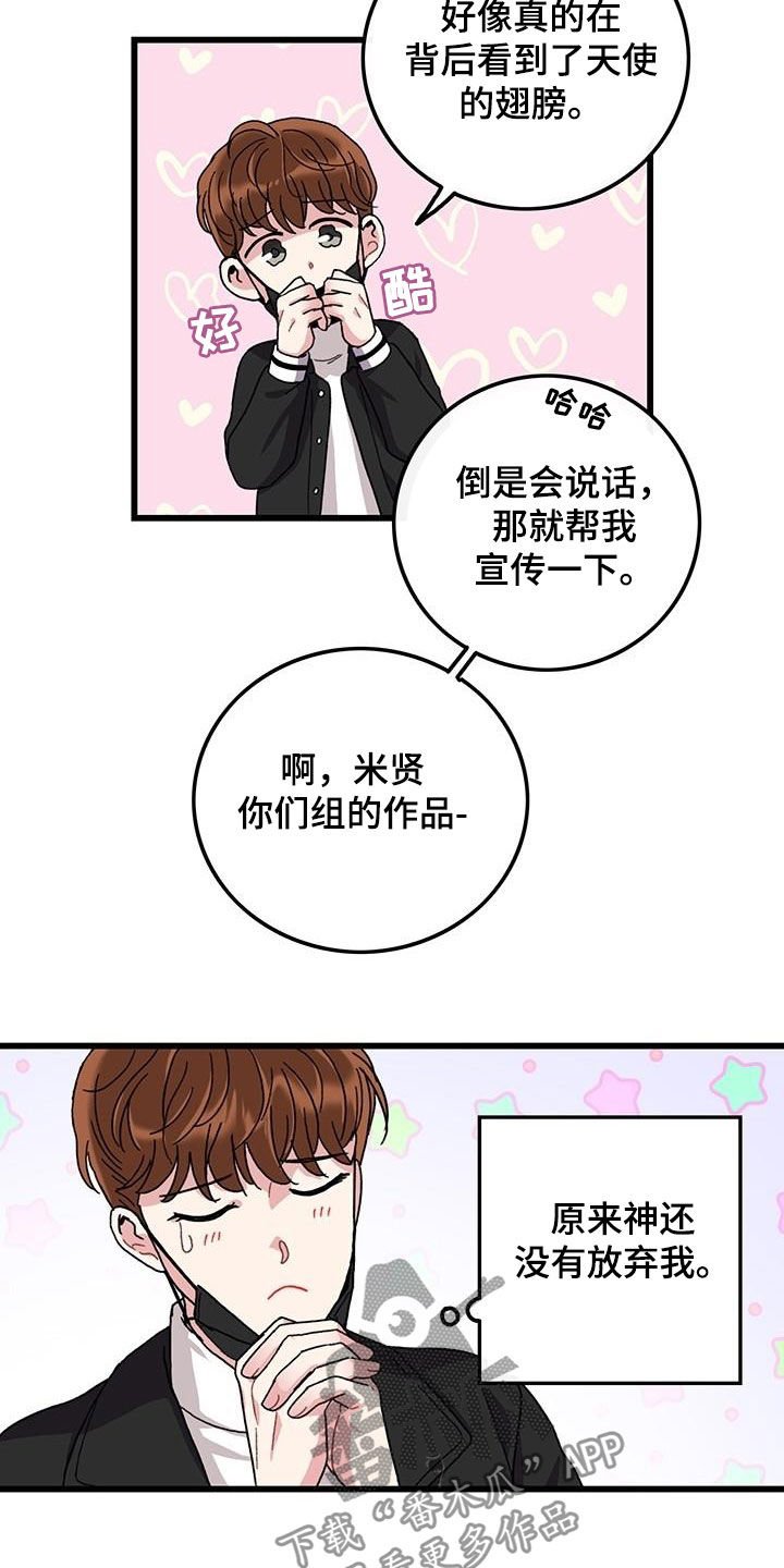 第46章：软柿子
