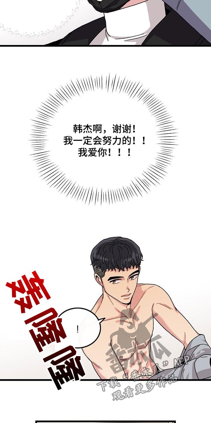 第46章：软柿子