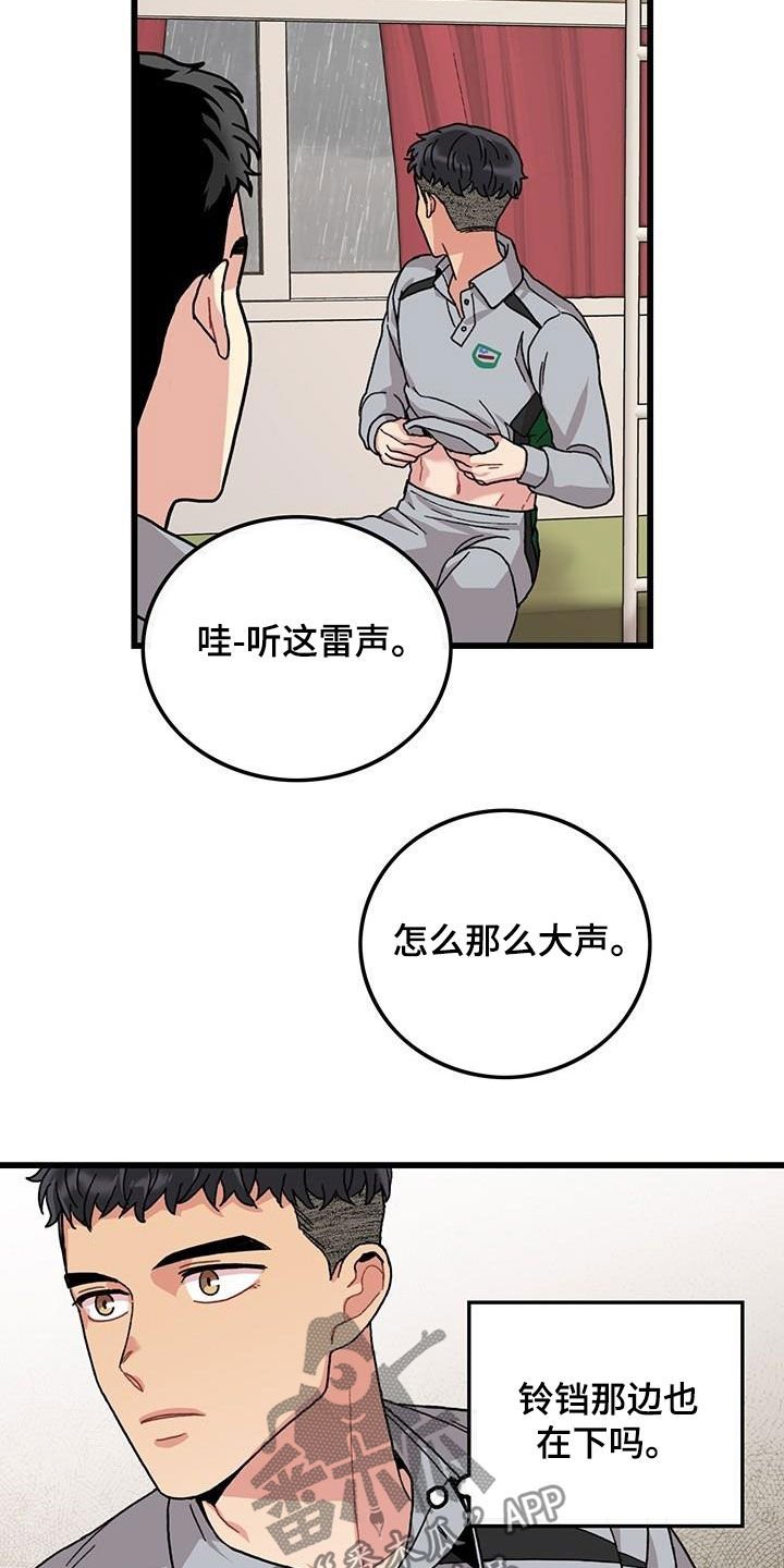 第46章：软柿子