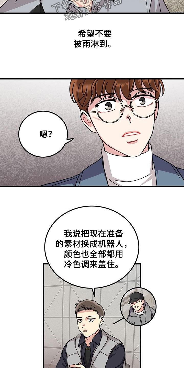 第46章：软柿子