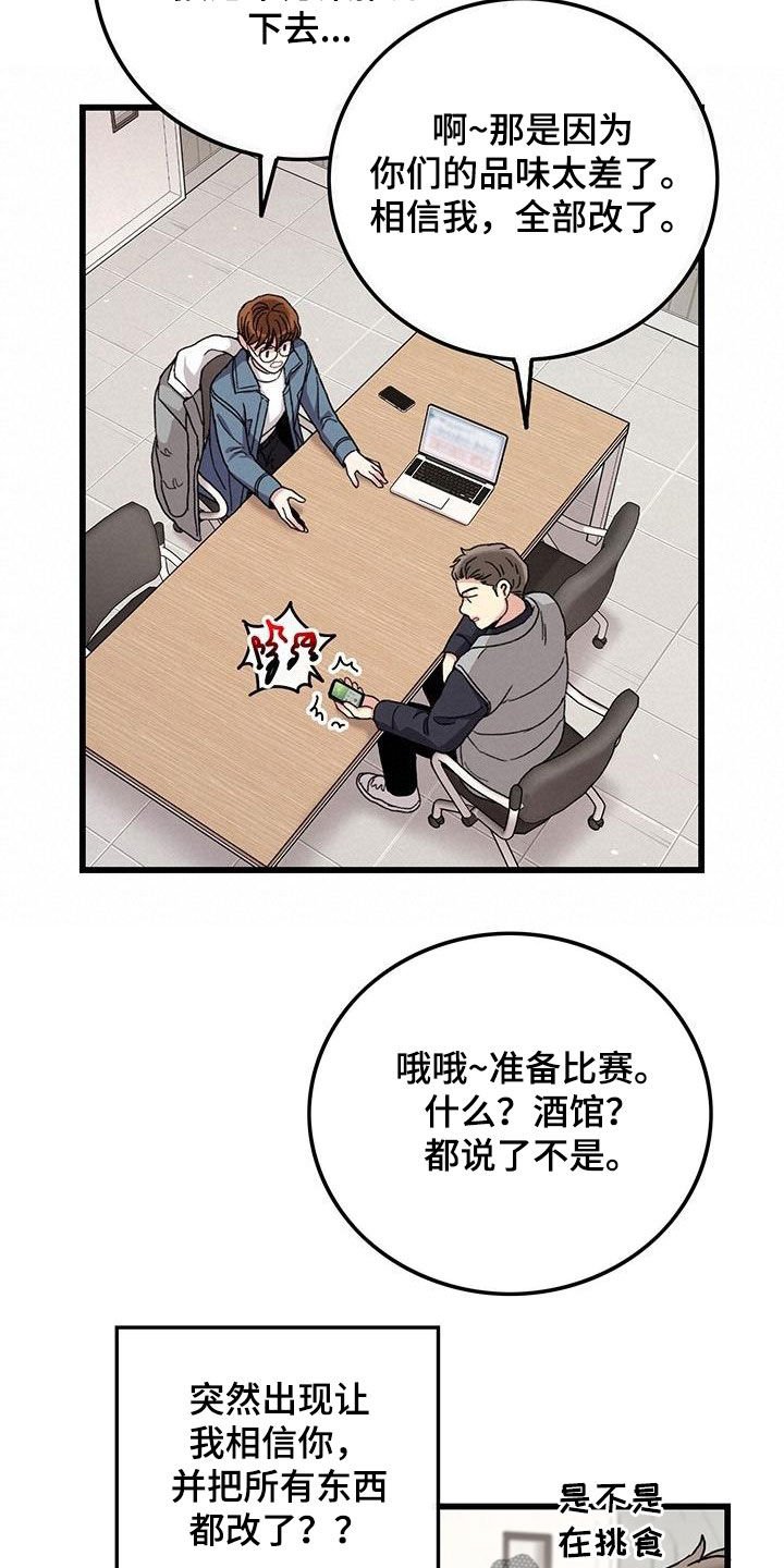 第46章：软柿子