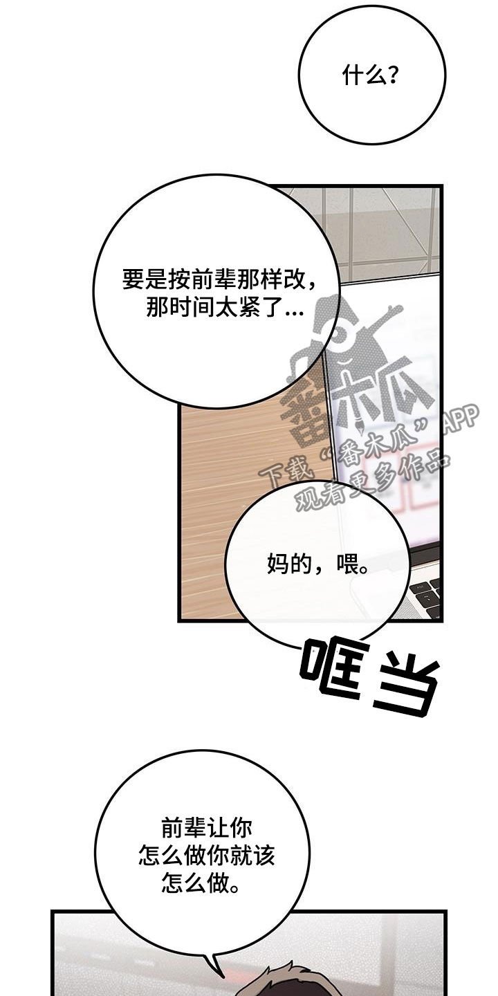 第46章：软柿子