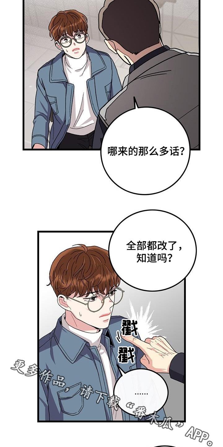 第46章：软柿子