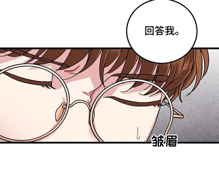 第46章：软柿子