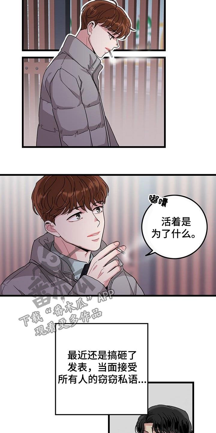 第47章：一周年