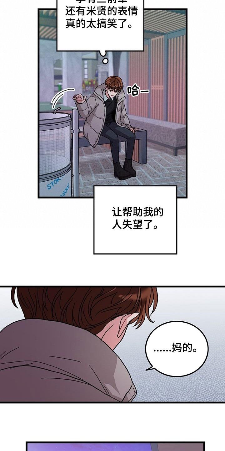 第47章：一周年