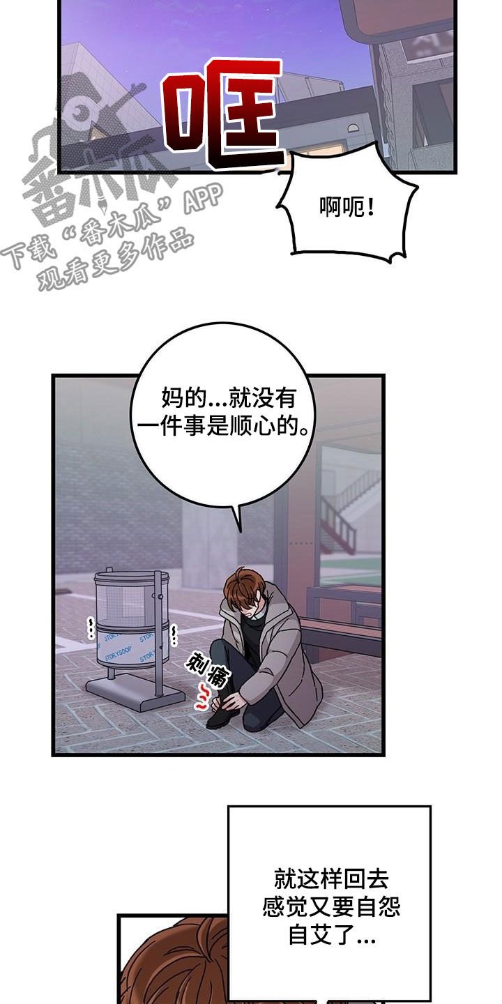 第47章：一周年