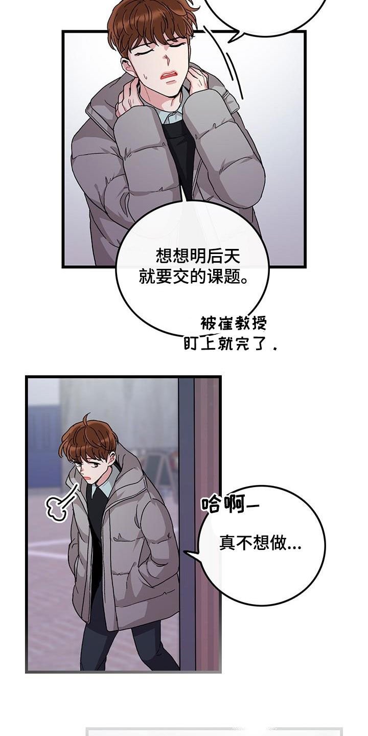 第47章：一周年