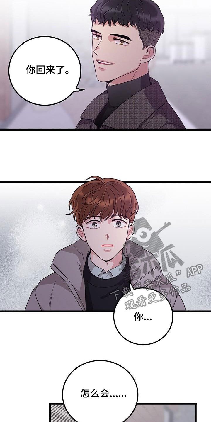 第47章：一周年