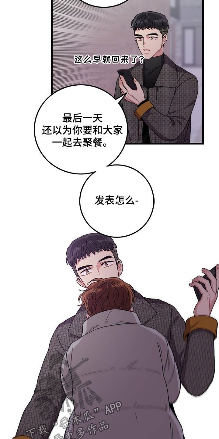 第47章：一周年