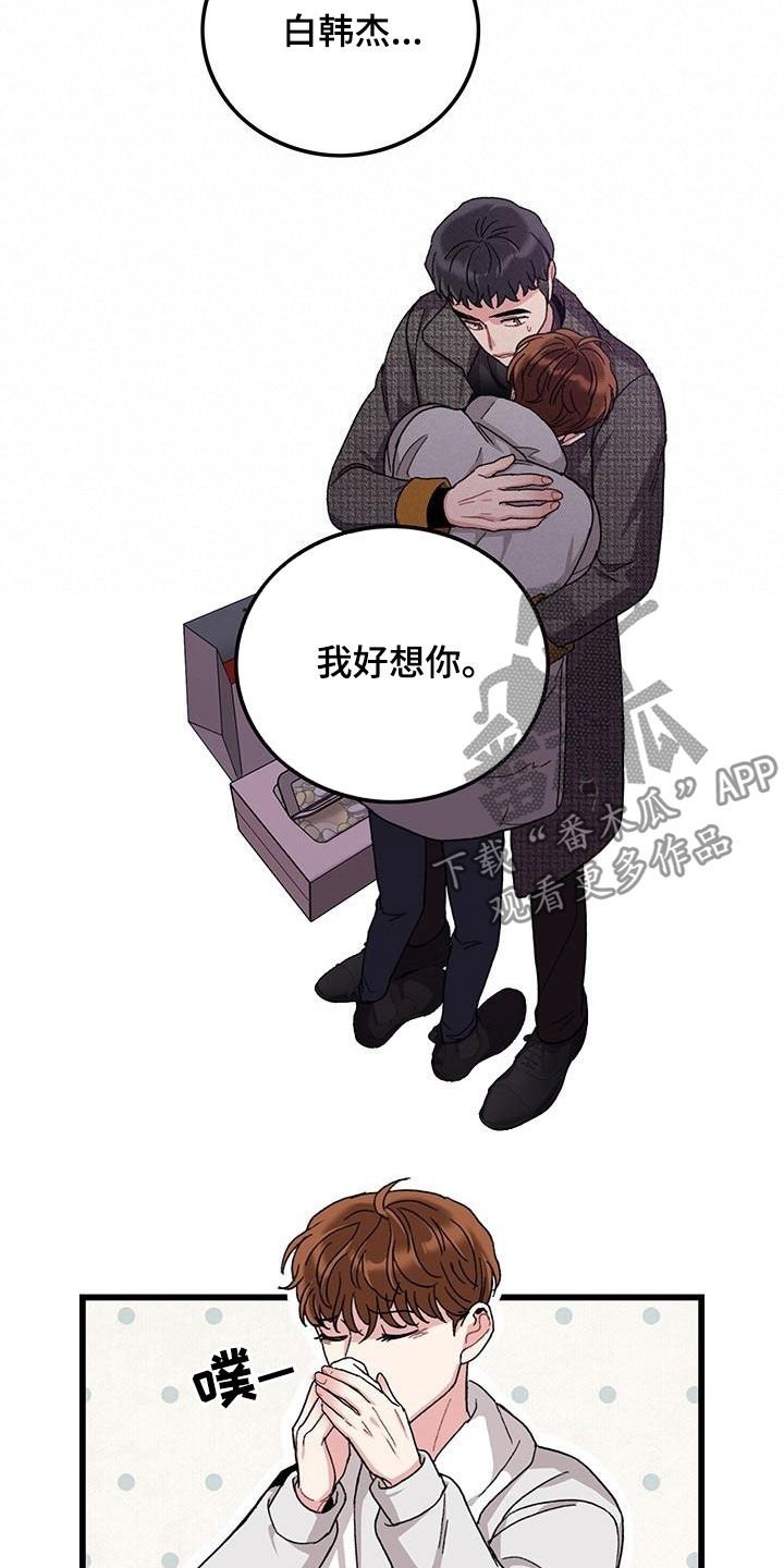 第47章：一周年