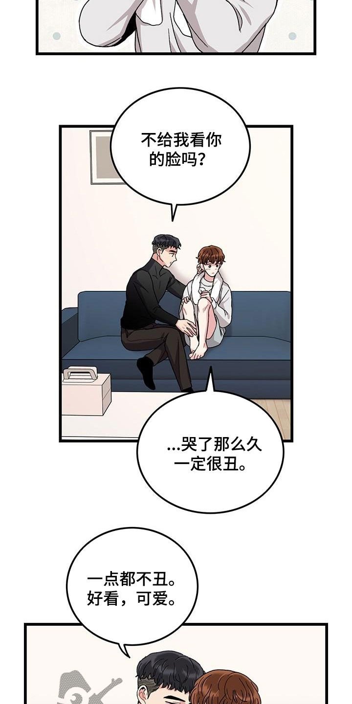 第47章：一周年