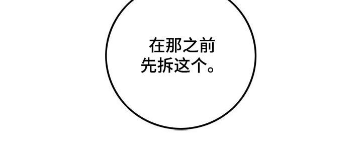 第47章：一周年