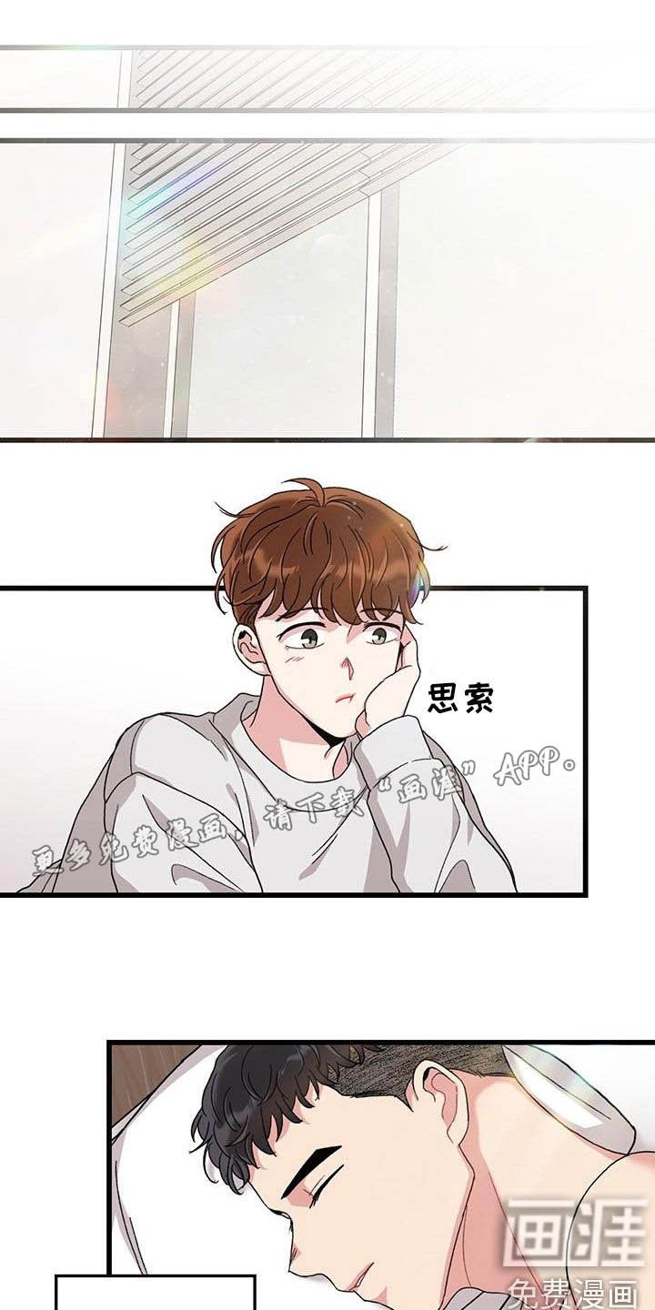 第48章：满分恋人