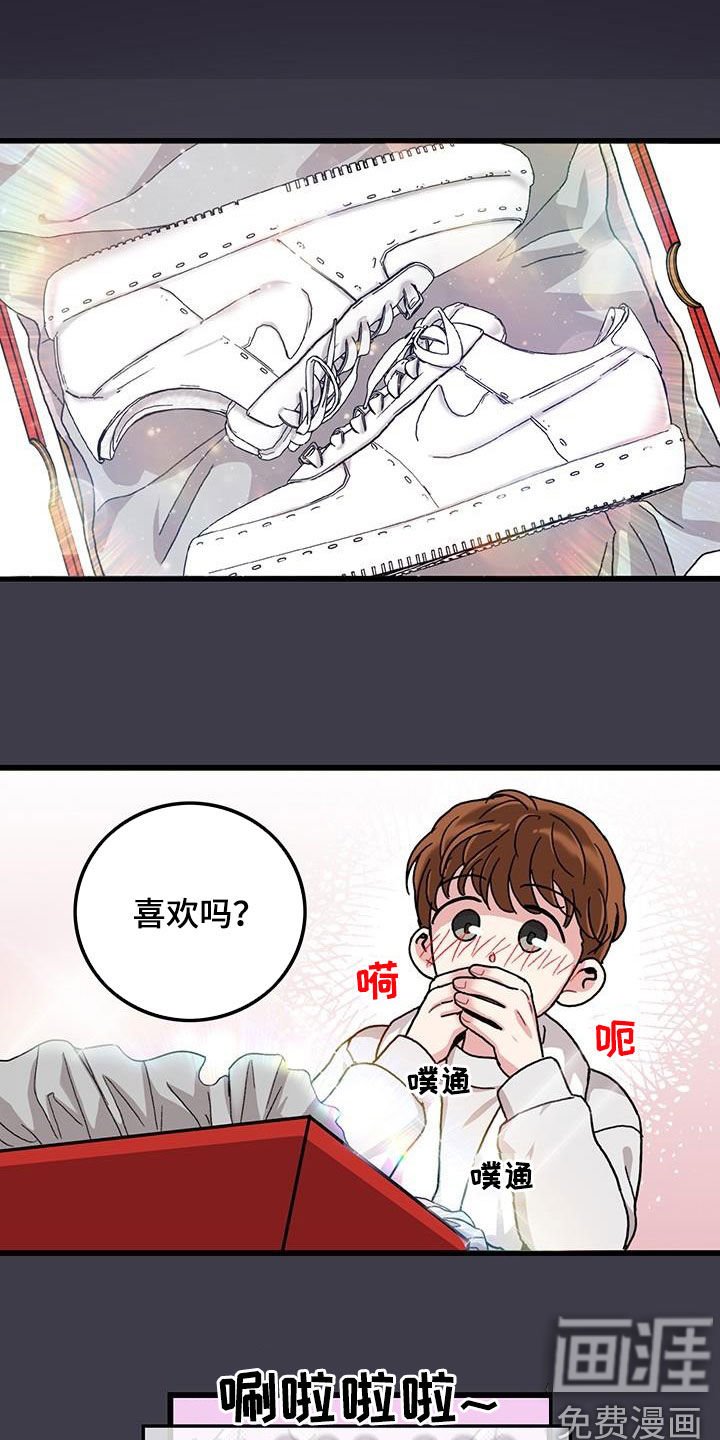 第48章：满分恋人