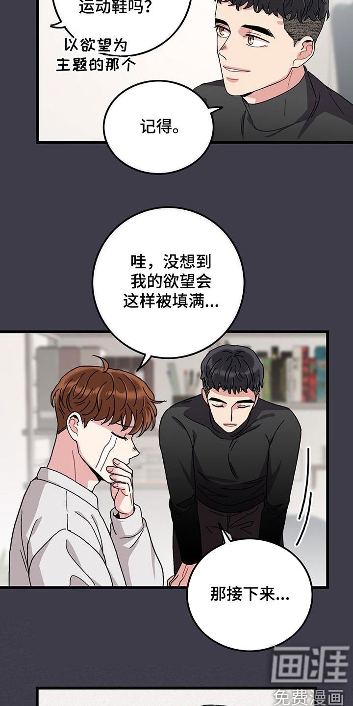 第48章：满分恋人