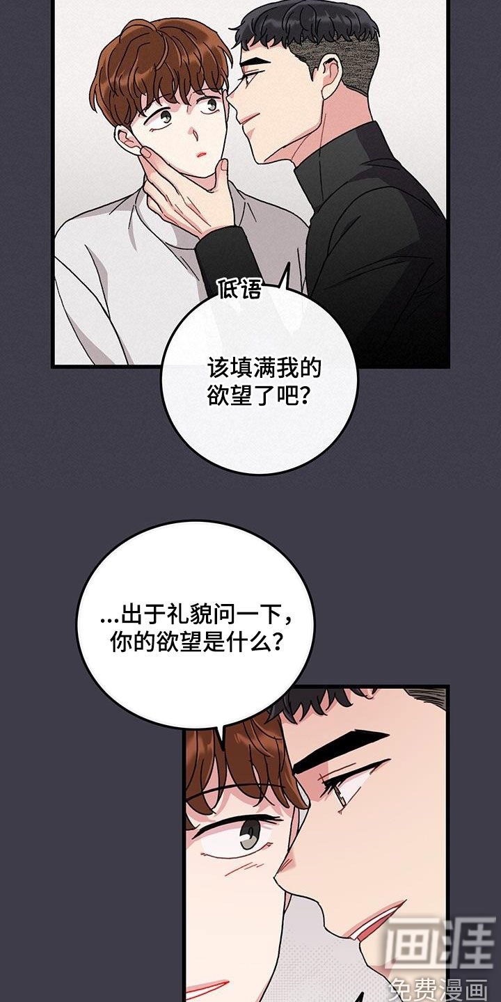 第48章：满分恋人