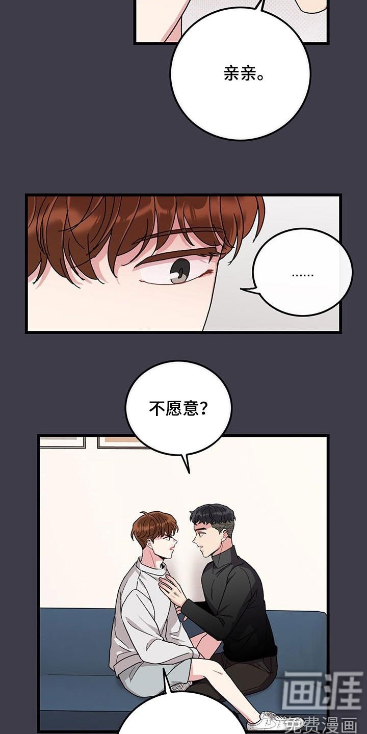 第48章：满分恋人