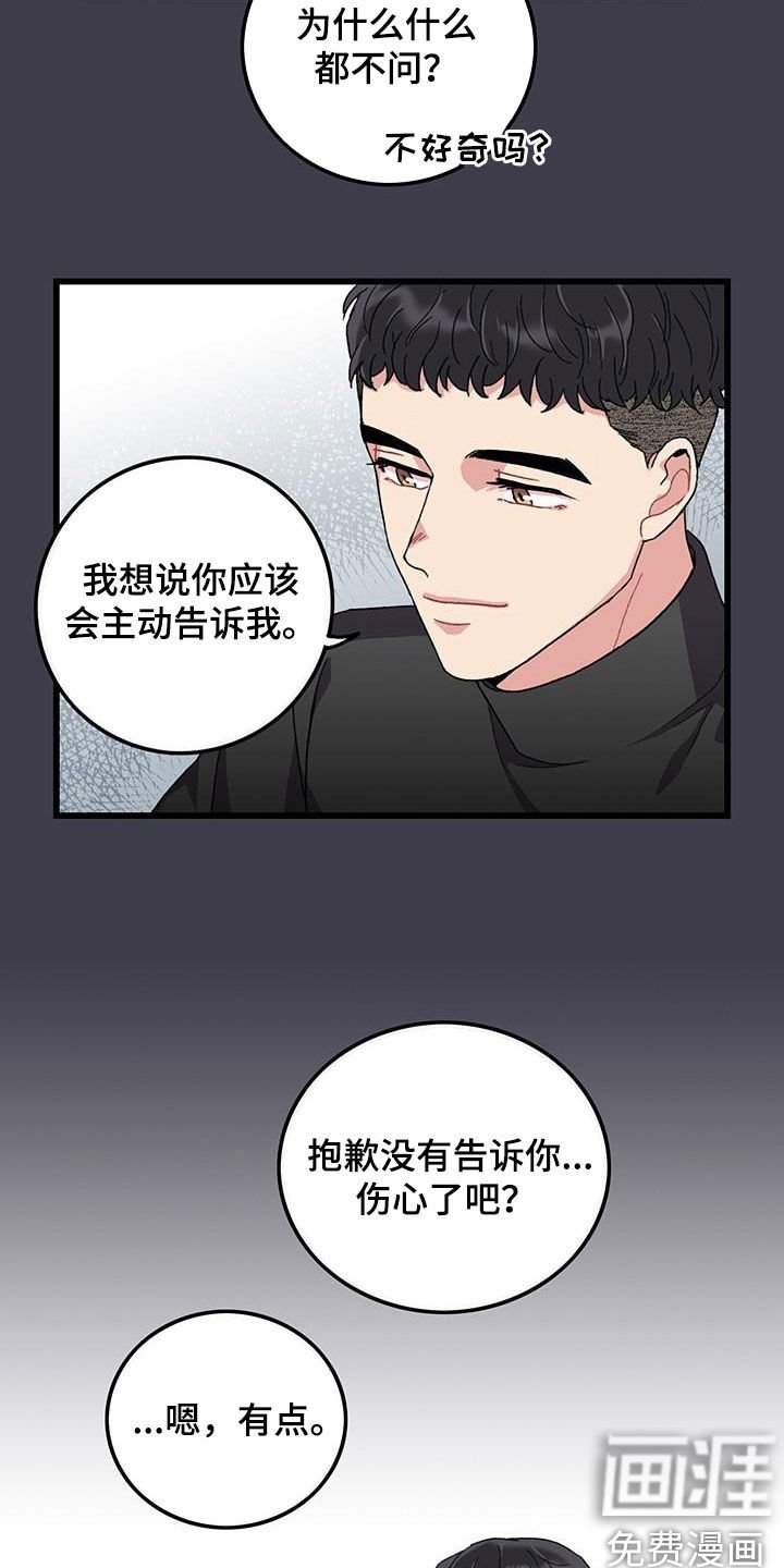 第48章：满分恋人