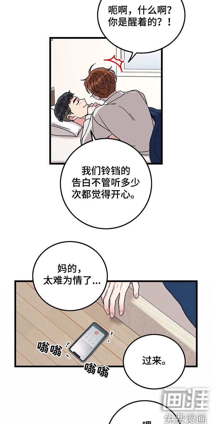 第48章：满分恋人