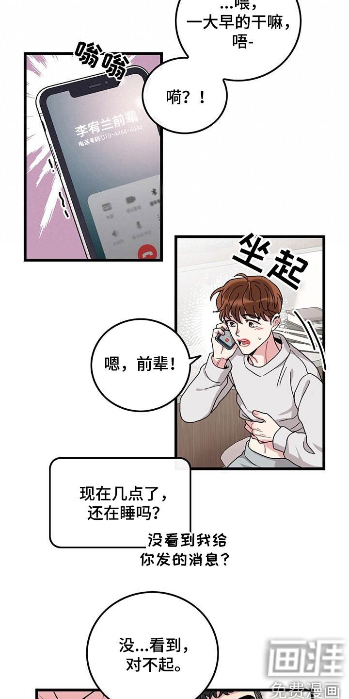 第48章：满分恋人