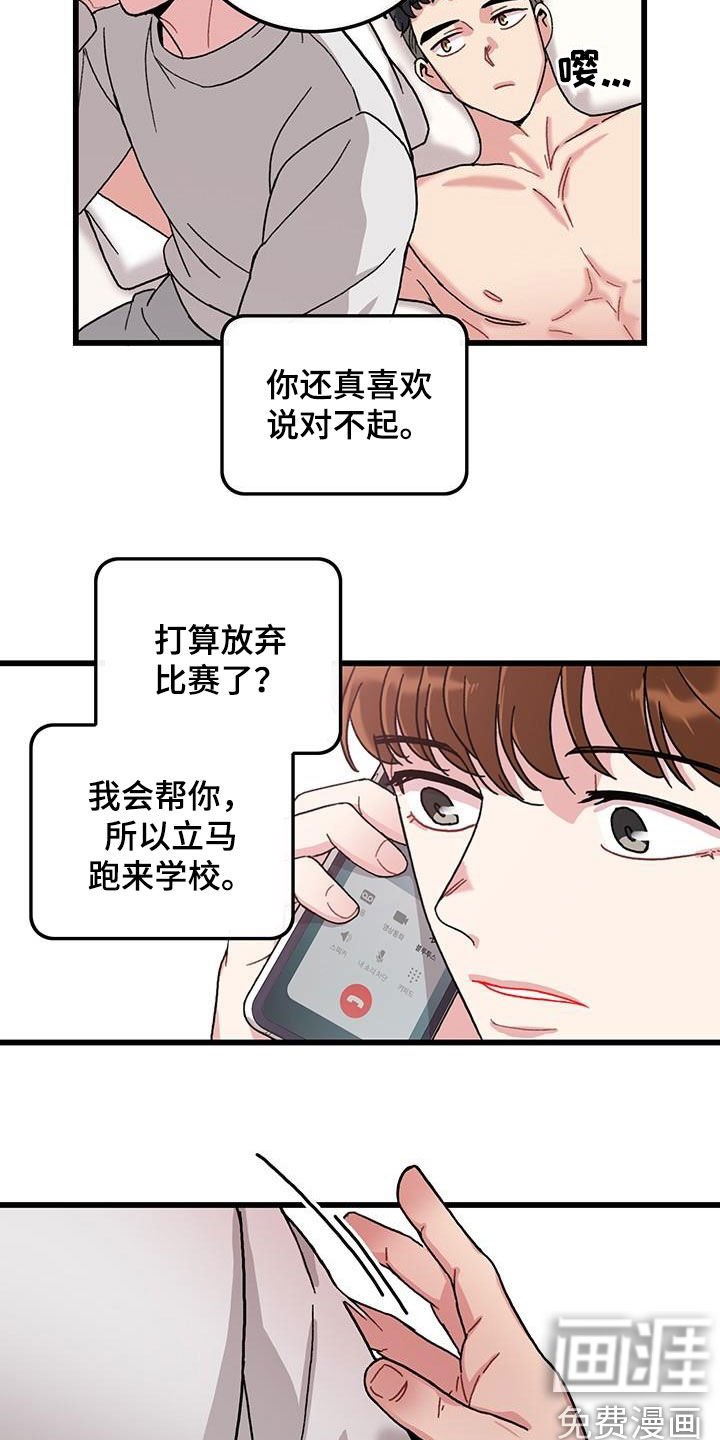 第48章：满分恋人
