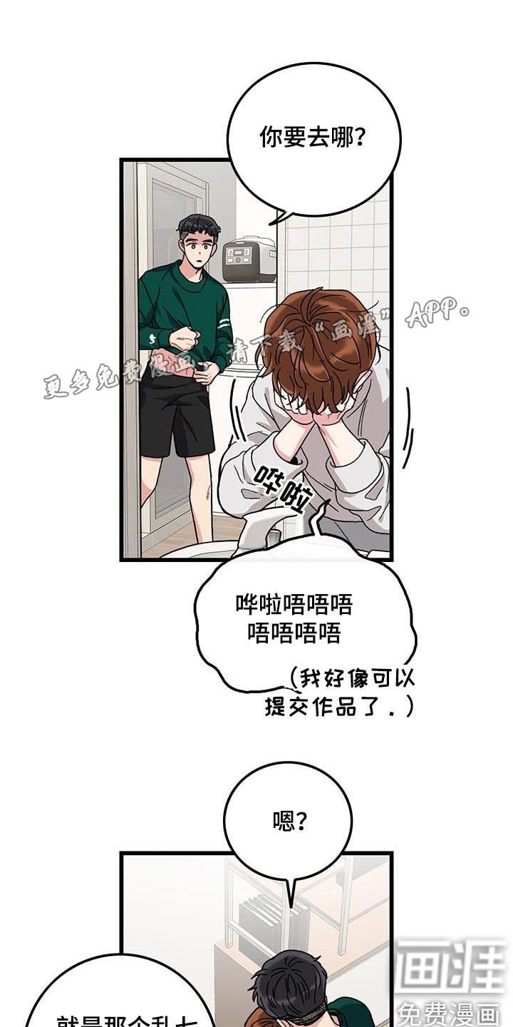 第49章：忙碌