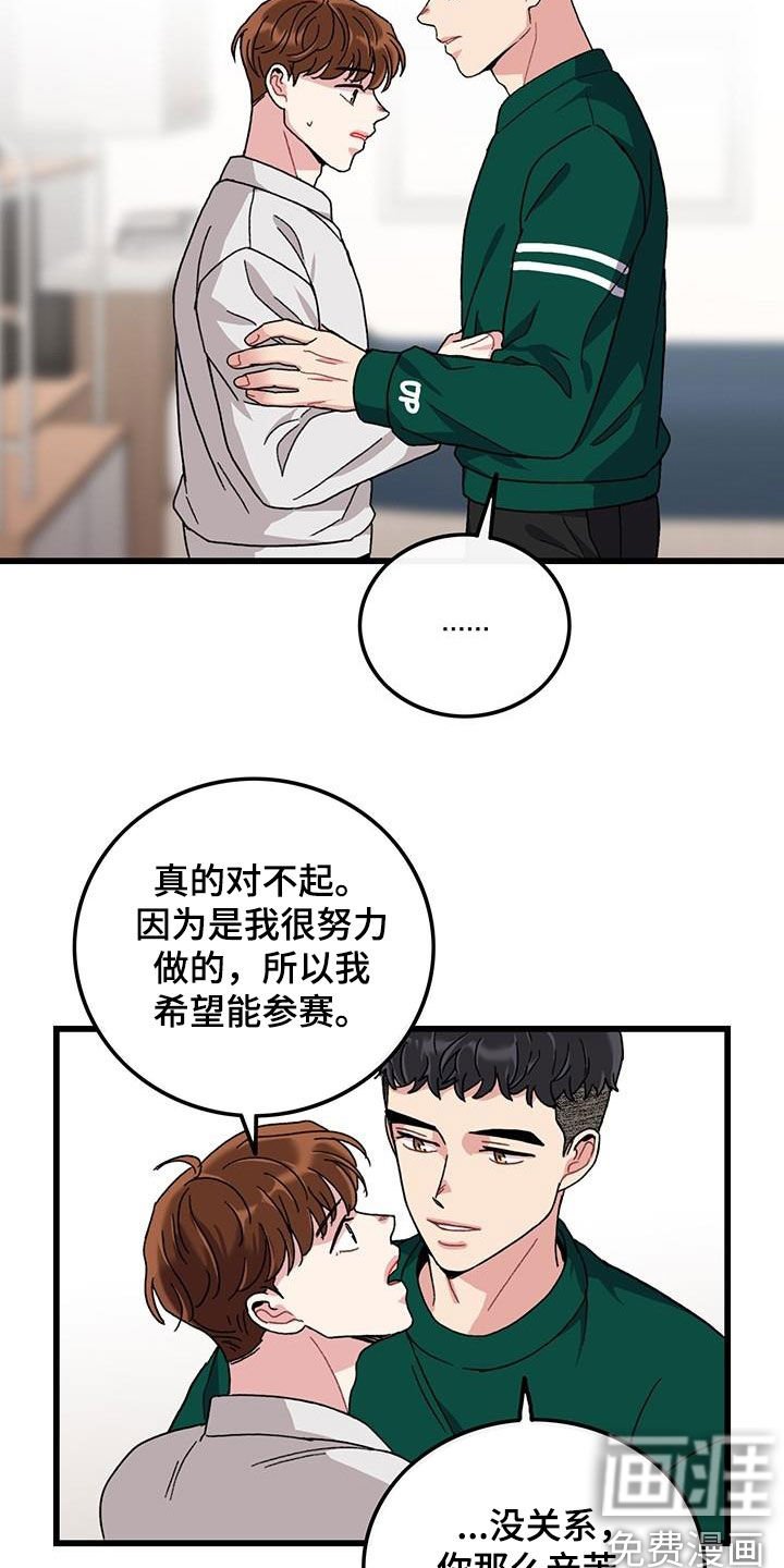 第49章：忙碌