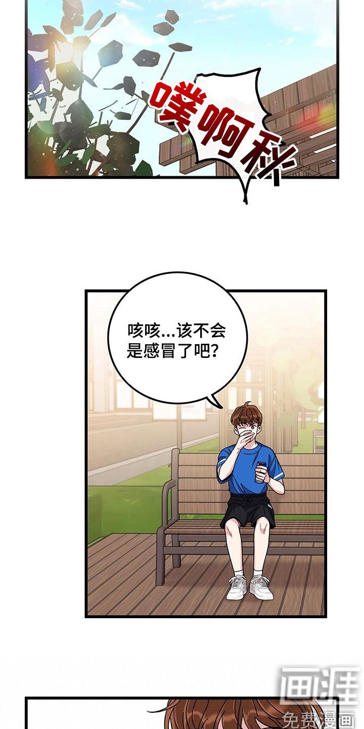 第49章：忙碌