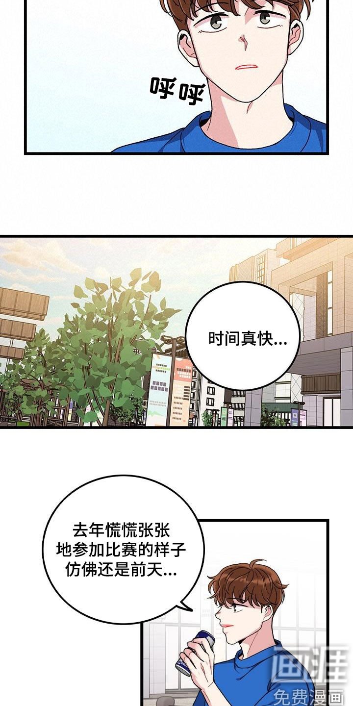 第49章：忙碌