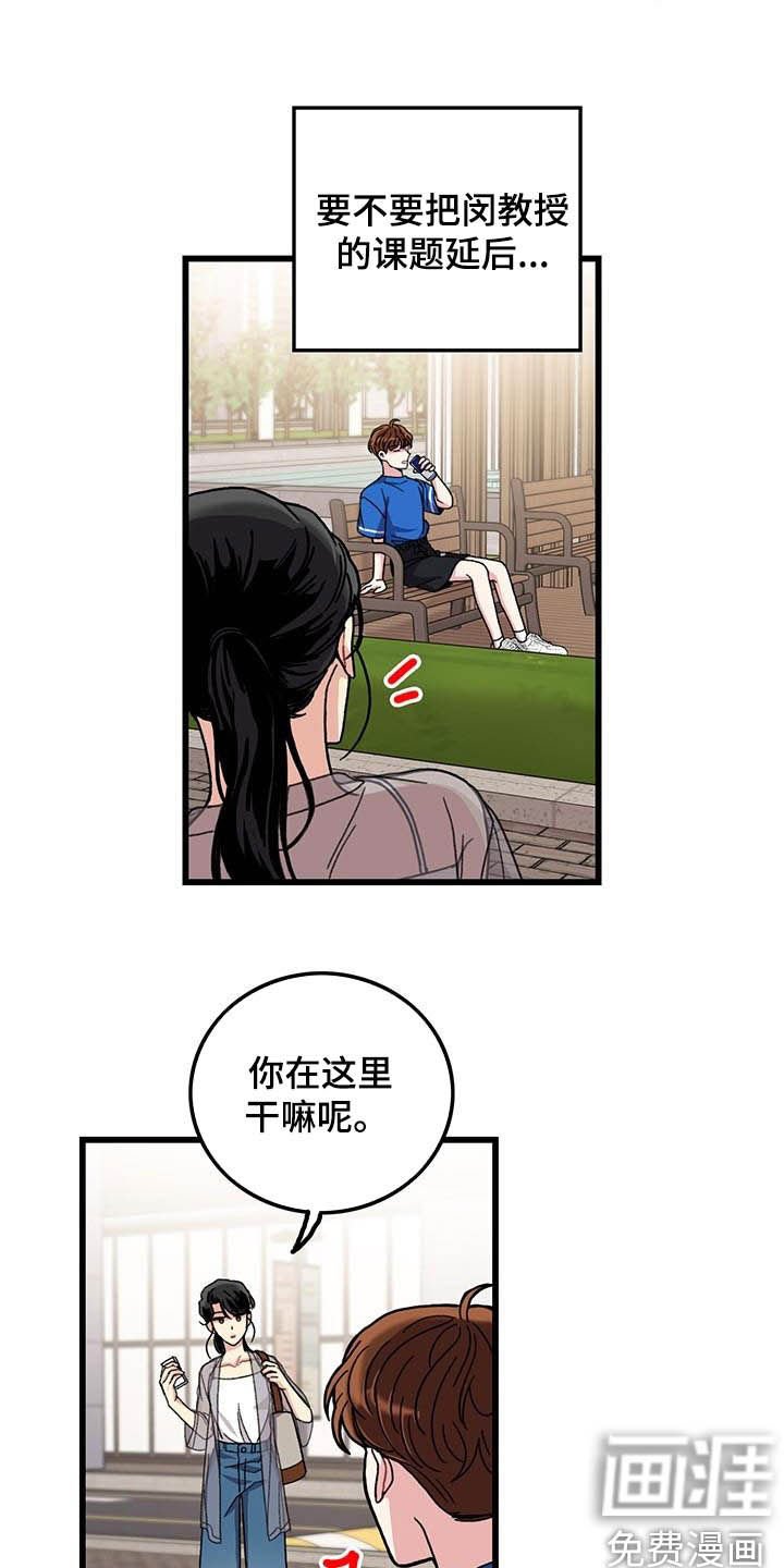 第49章：忙碌