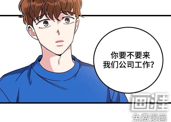 第49章：忙碌