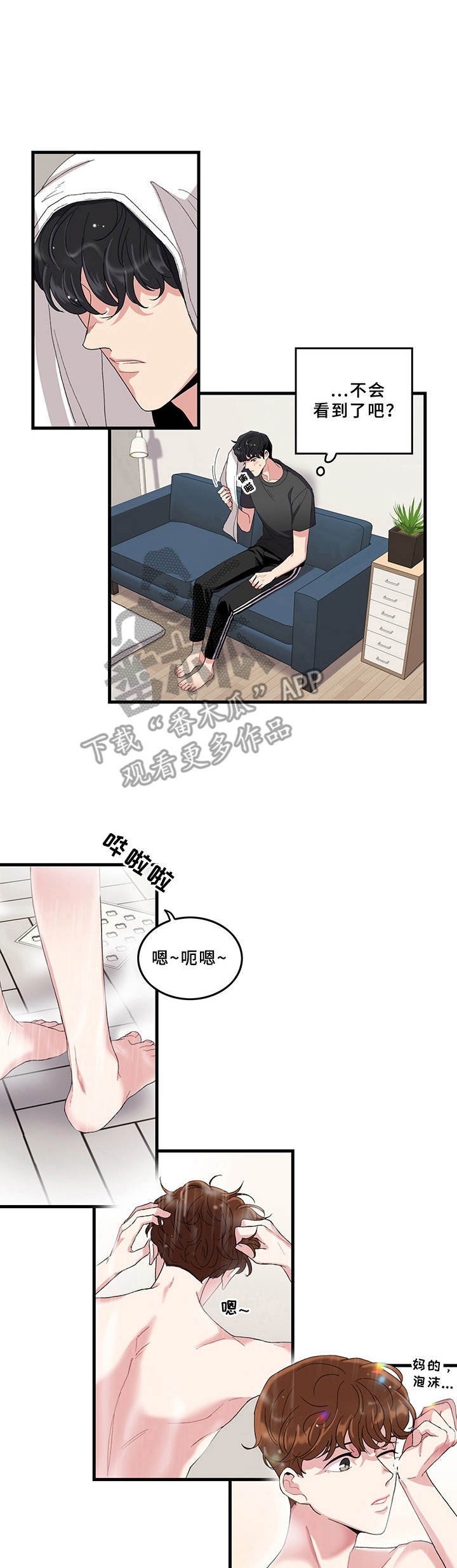 第5章：有些微妙