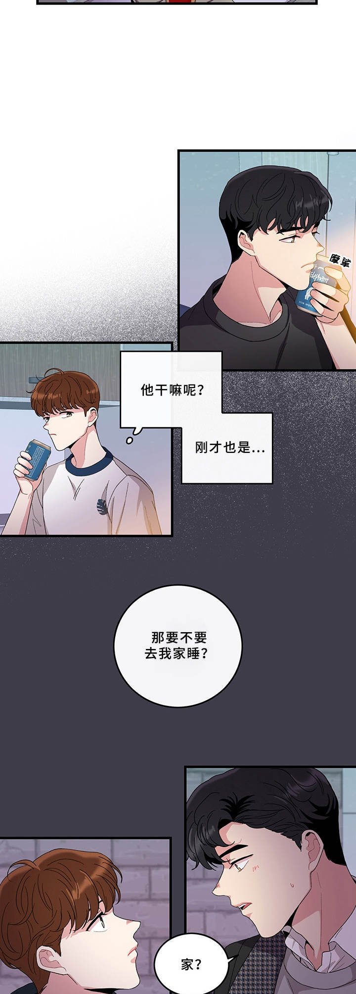 第5章：有些微妙