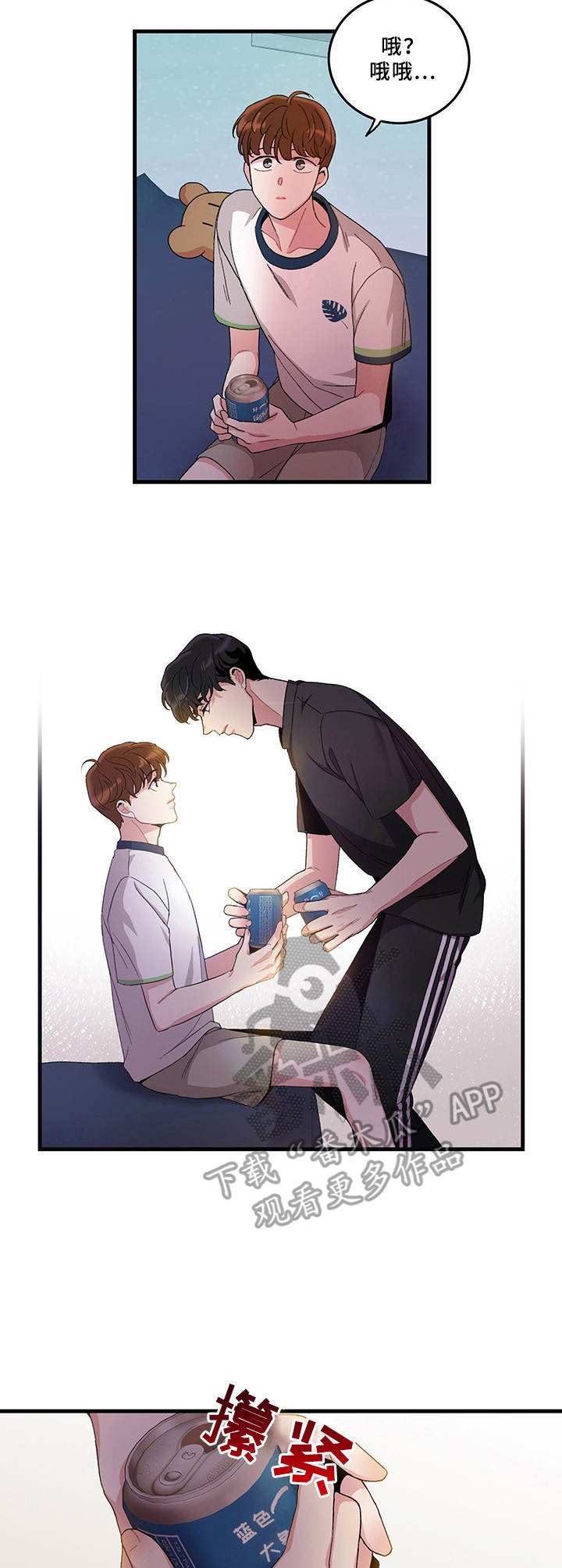 第5章：有些微妙