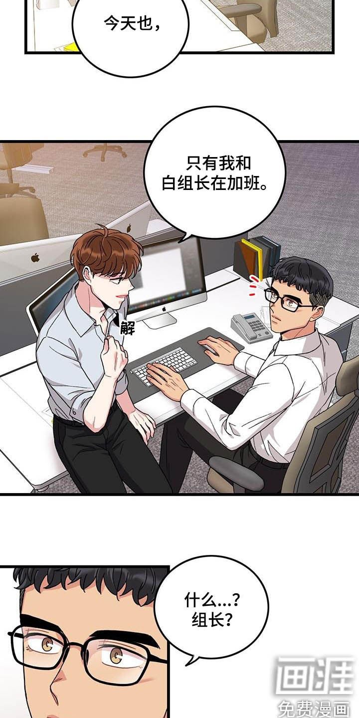 第50章：入职