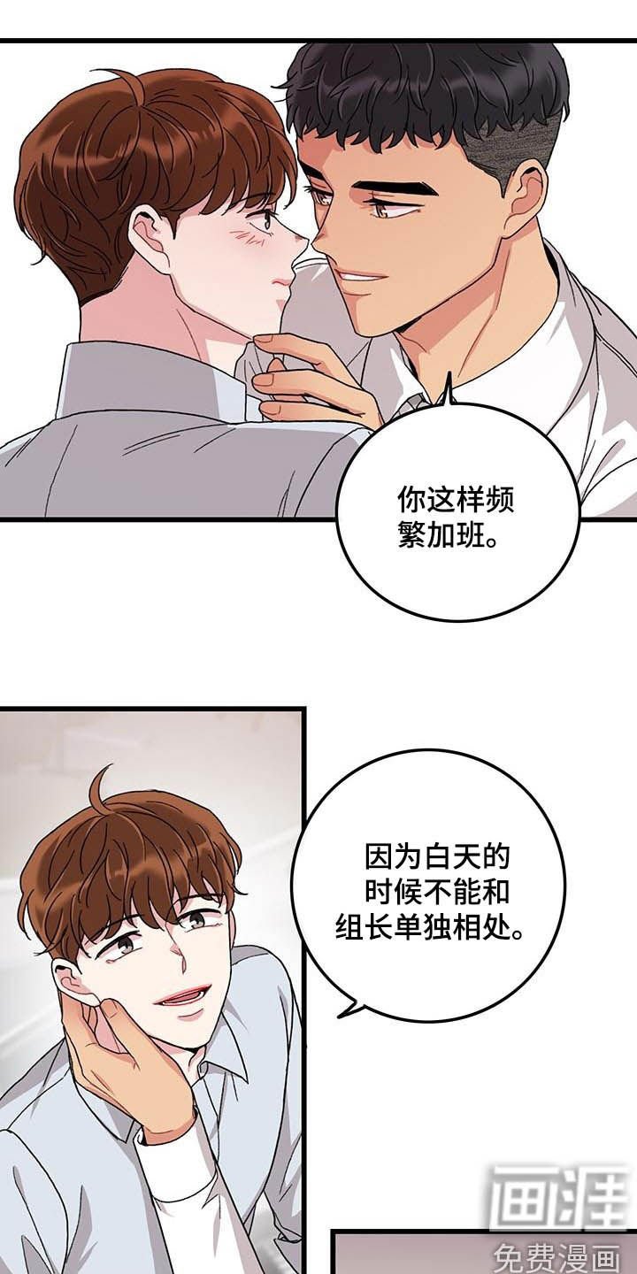 第50章：入职