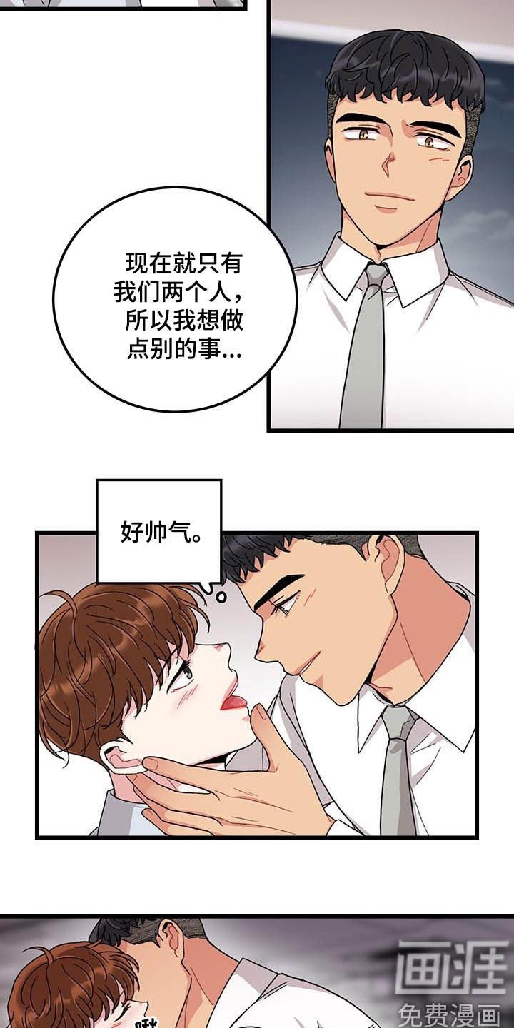 第50章：入职