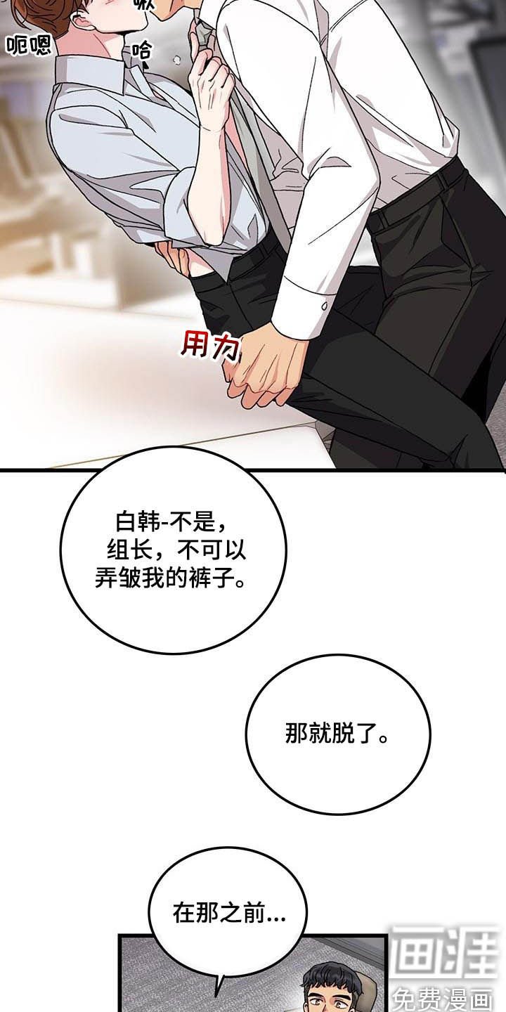 第50章：入职