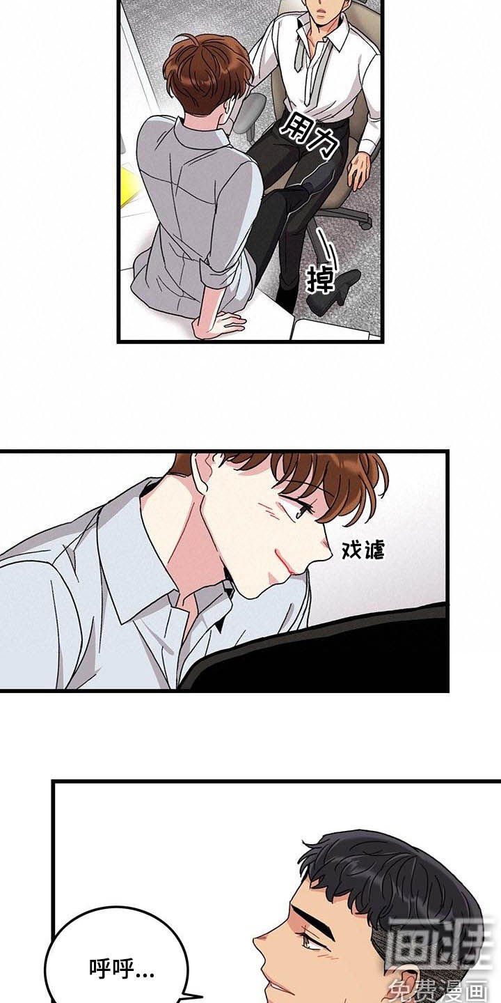 第50章：入职