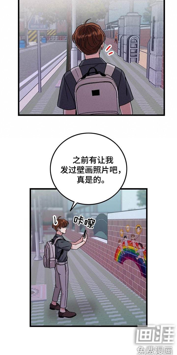 第51章：不太上心