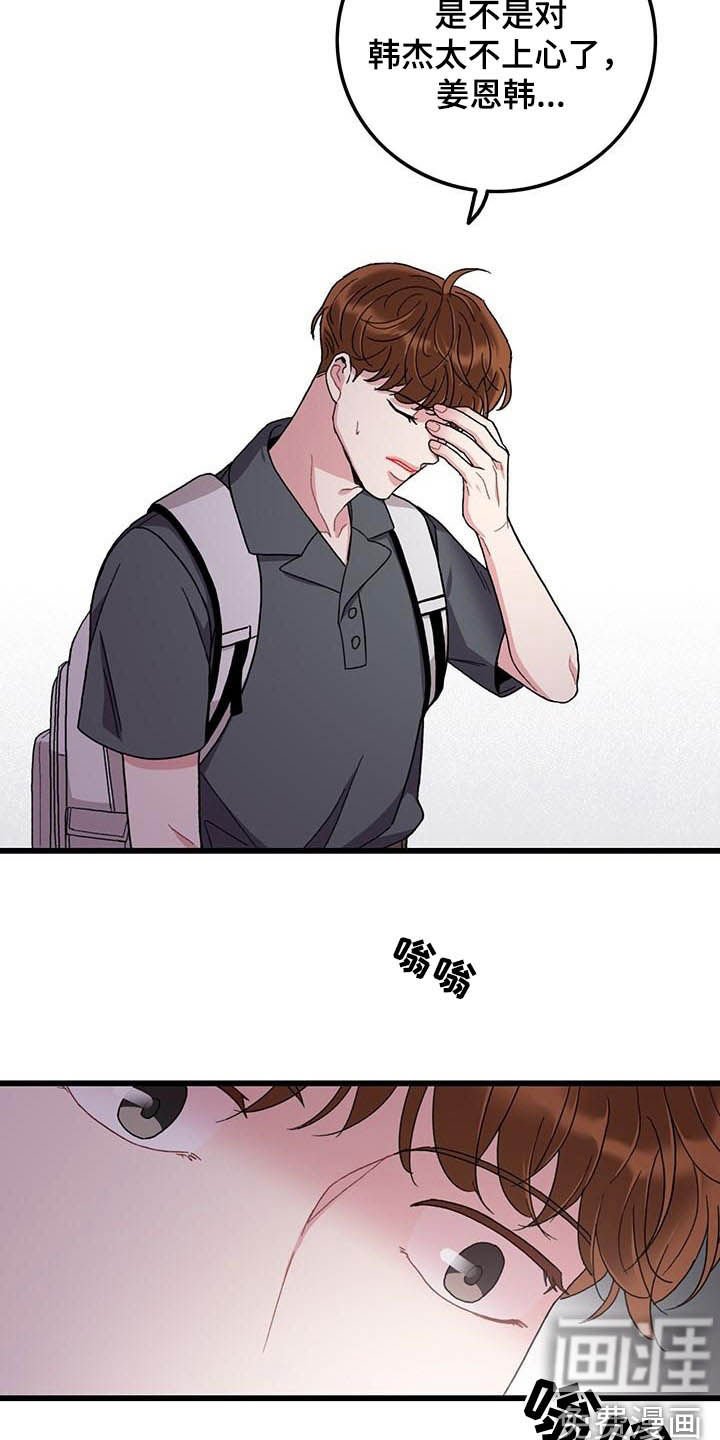 第51章：不太上心