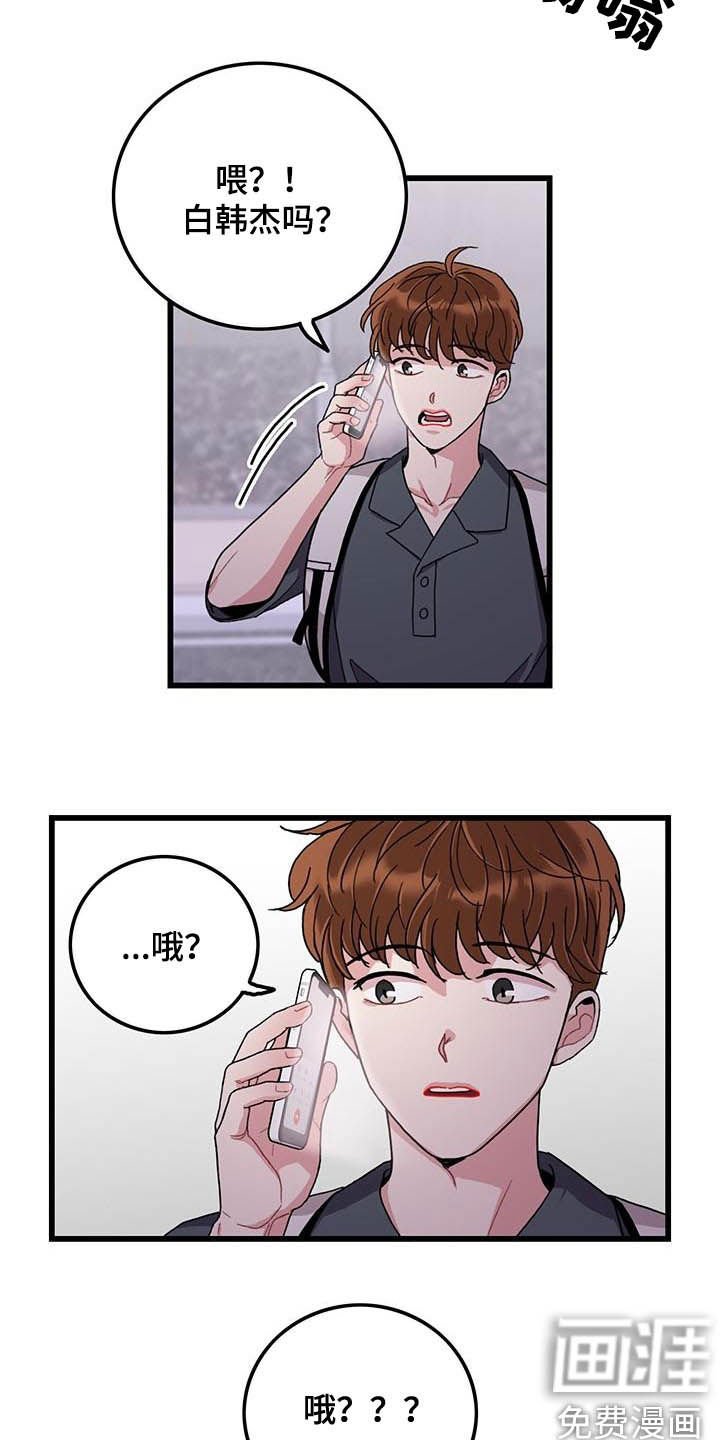 第51章：不太上心