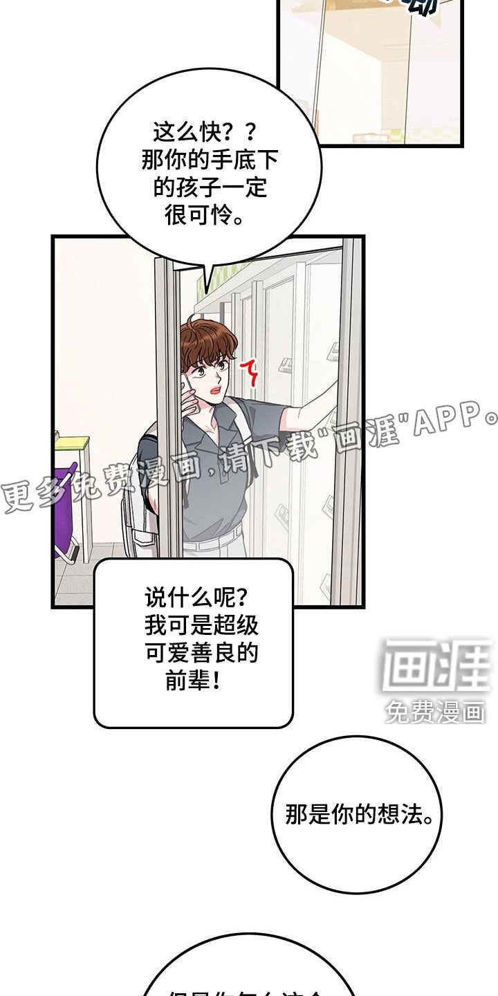 第52章：电话
