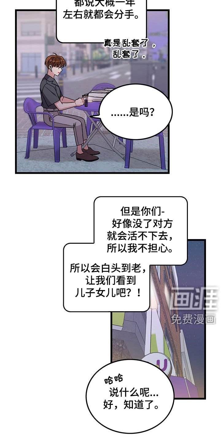 第52章：电话