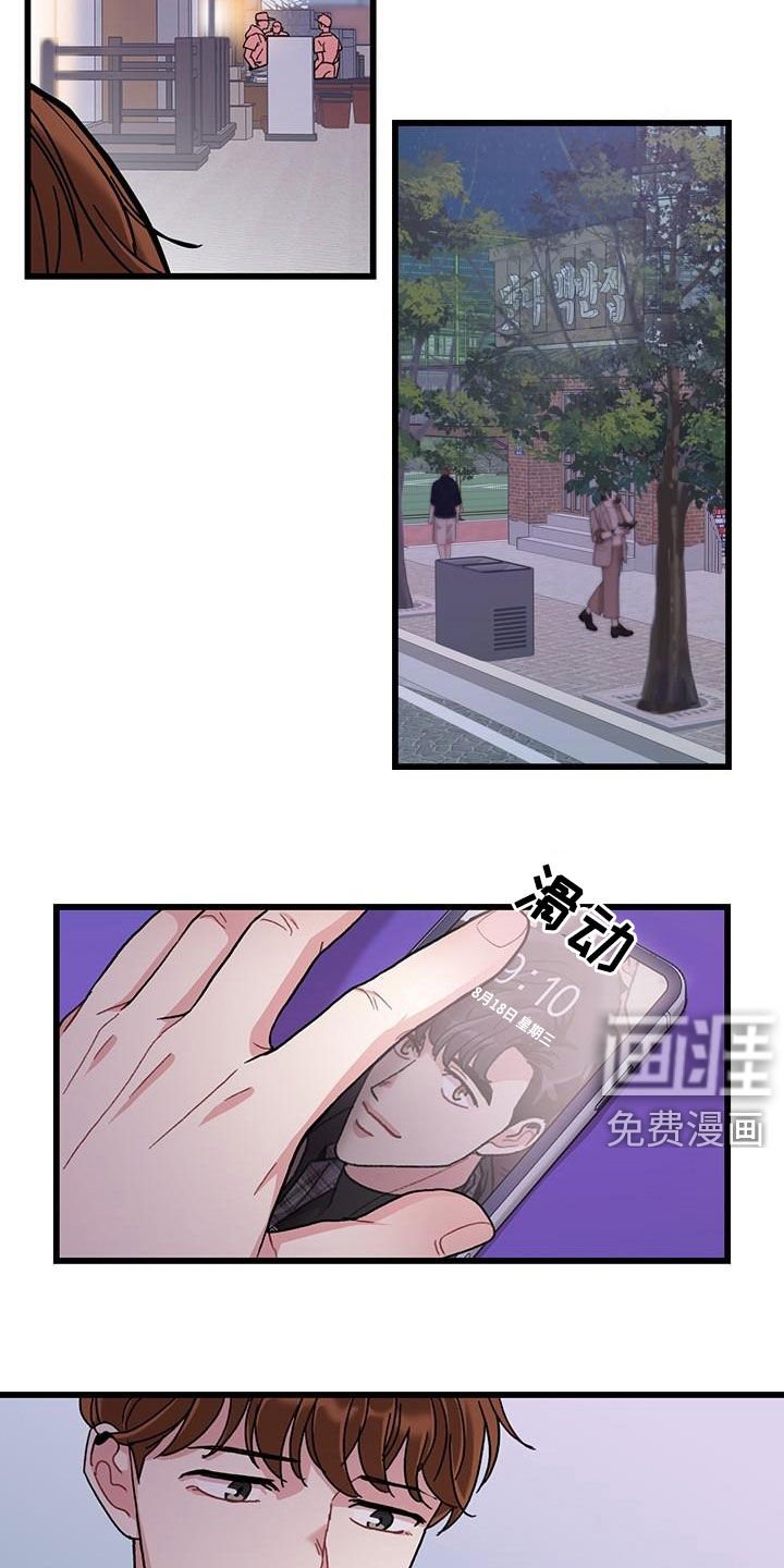 第52章：电话