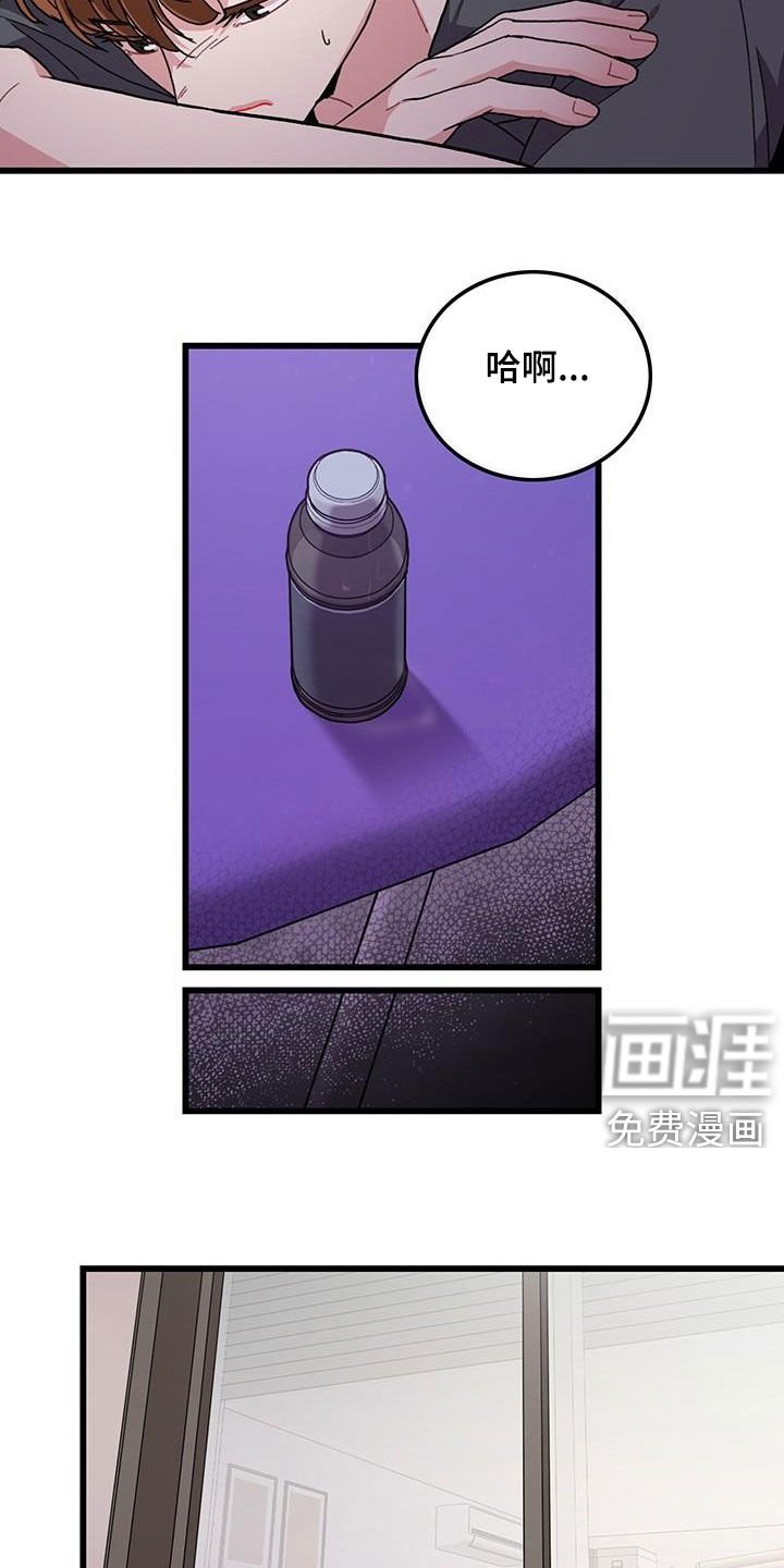 第52章：电话