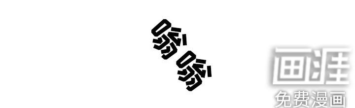 第53章：闯祸