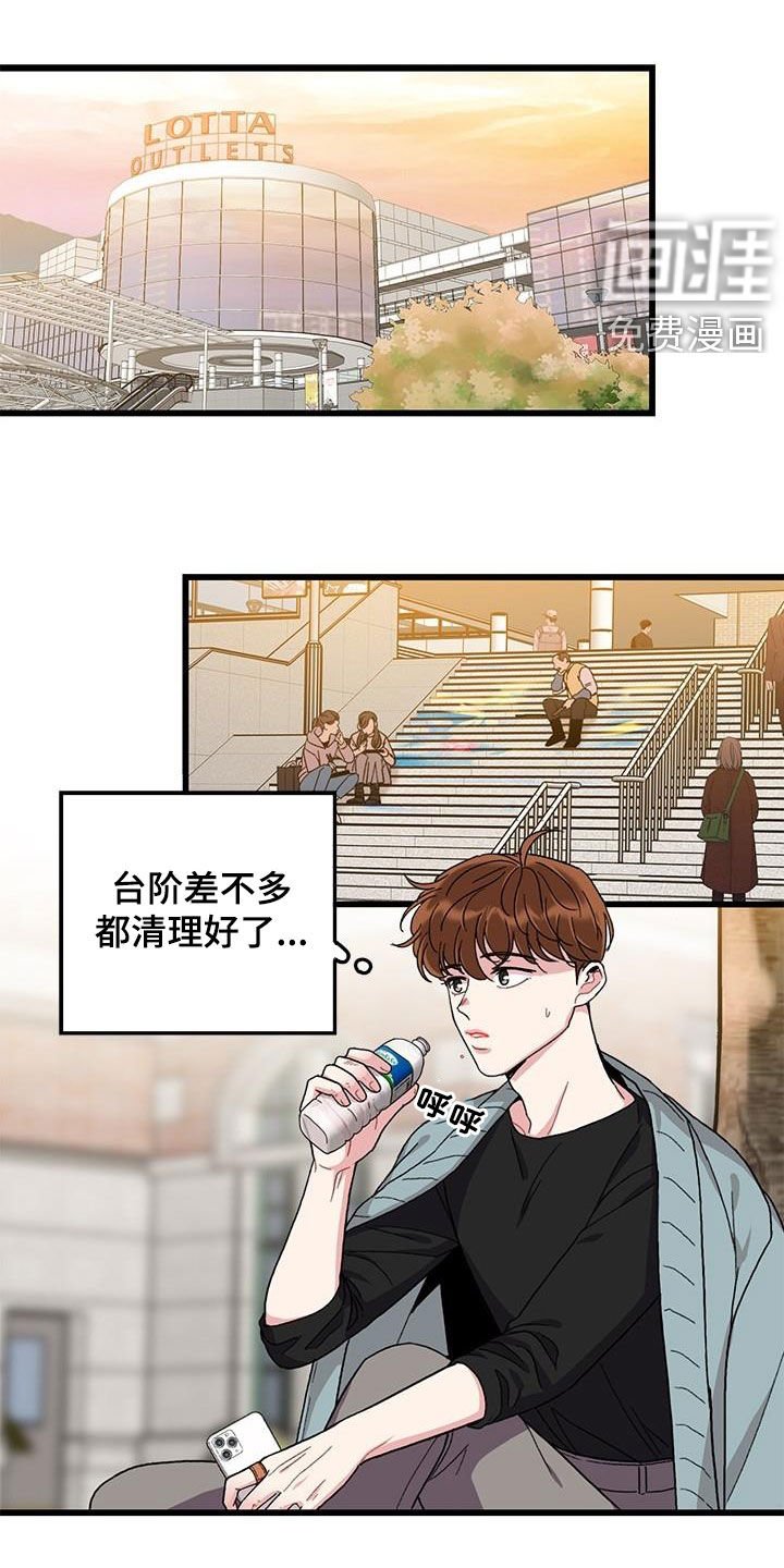 第54章：什么都可爱