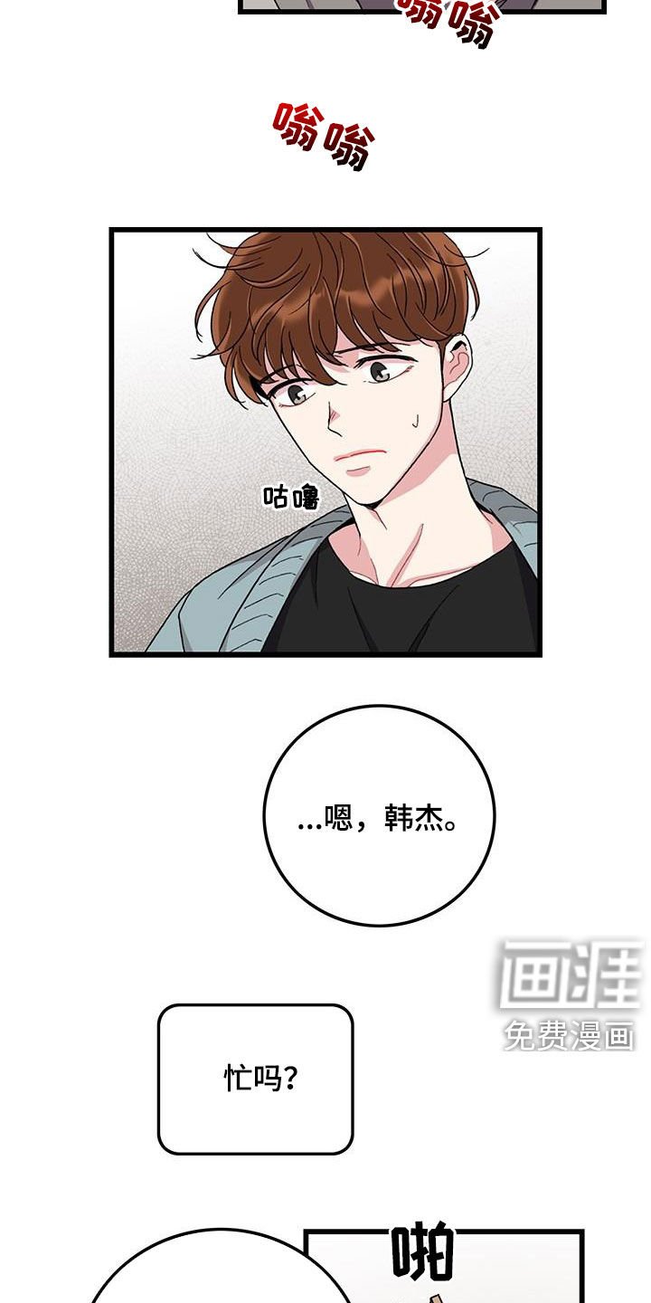 第54章：什么都可爱